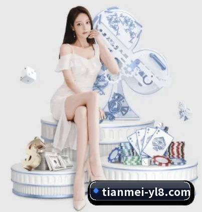 天美娱乐的方向 - 长期内容价值积累