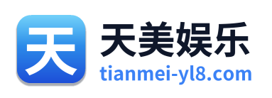 天美娱乐 Logo